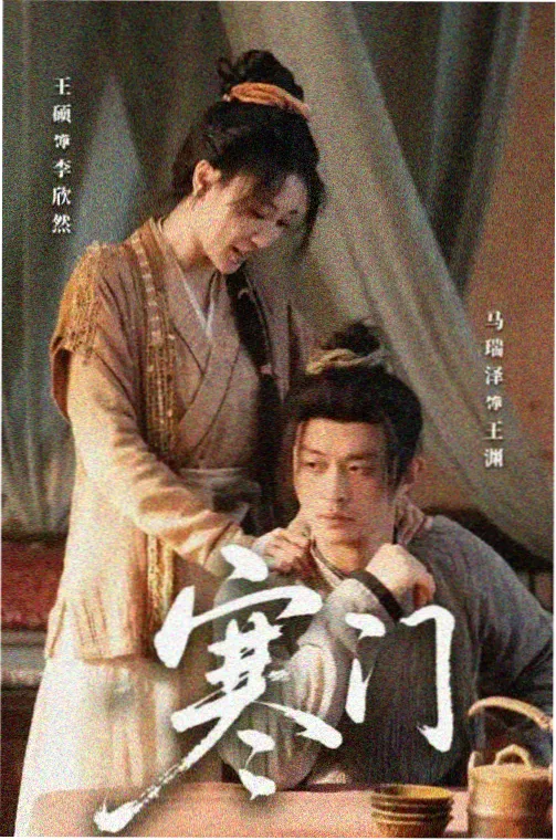 女士的品格剧情介绍