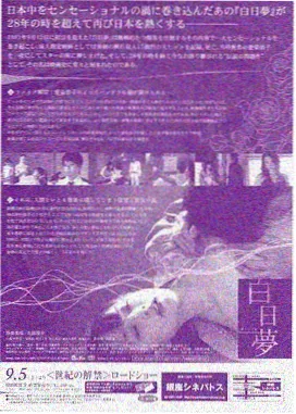 剧照3